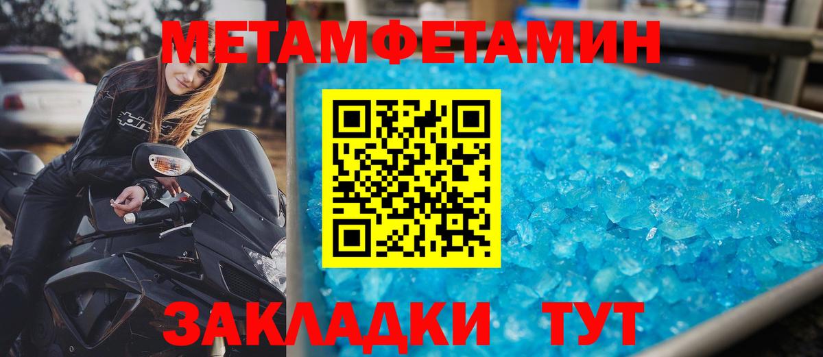 Амфетамин  АМФ 97%  Вход с VPN  Амфетамин  Еманжелинск 