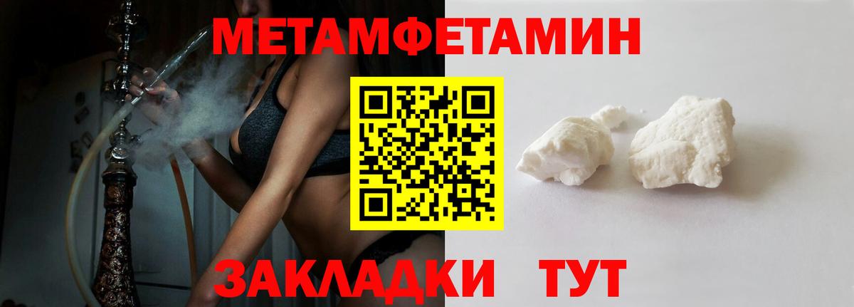 АМФ Premium Еманжелинск