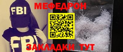прущие крисы Кунгур