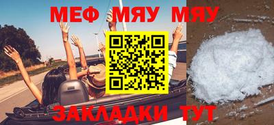 прущие крисы Кунгур