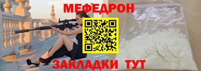 прущие крисы Кунгур