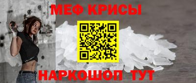 прущие крисы Кунгур