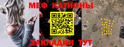 прущие крисы Кунгур