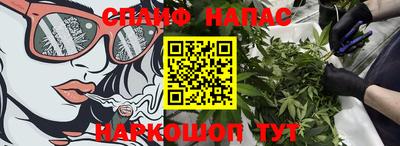 эйфоретик Кумертау