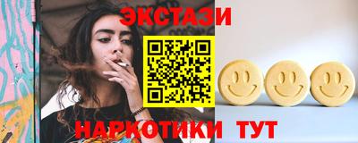 прущие крисы Кунгур