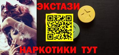 эйфоретик Кумертау