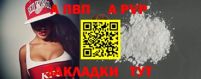 крисы Кулебаки