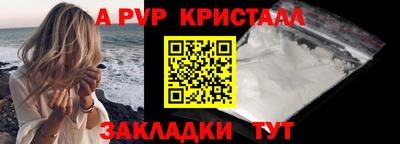 эйфоретик Кумертау