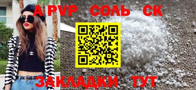 прущие крисы Кунгур