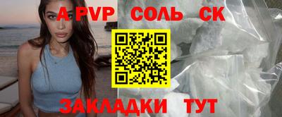 прущие крисы Кунгур
