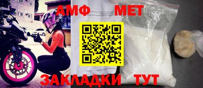 эйфоретик Кумертау