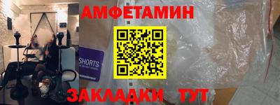 эйфоретик Кумертау