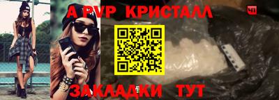 крисы Кулебаки