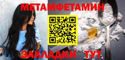 прущие крисы Кунгур