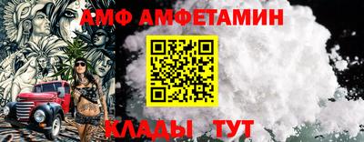 прущие крисы Кунгур