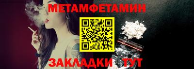 крисы Кулебаки