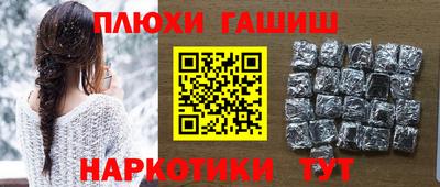 прущие крисы Кунгур