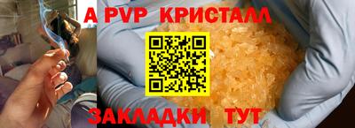 эйфоретик Кумертау