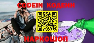 эйфоретик Кумертау