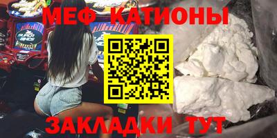 эйфоретик Кумертау