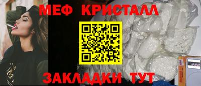 прущие крисы Кунгур