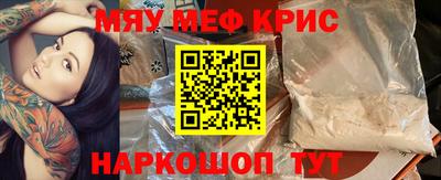 крисы Кулебаки