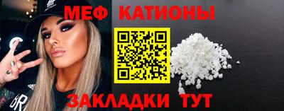 эйфоретик Кумертау