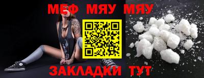эйфоретик Кумертау