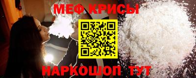 эйфоретик Кумертау