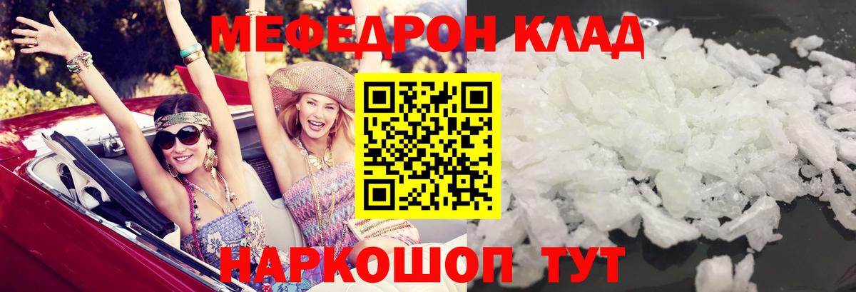 ГАШ  Еманжелинск  APVP СК кристаллы  Cocaine  Меф МЯУ МЯУ   МАРИХУАНА  Лсд 25  Вход с VPN  МЕТАМФЕТАМИН 