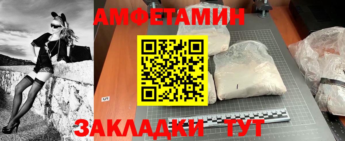 Метамфетамин винт Еманжелинск