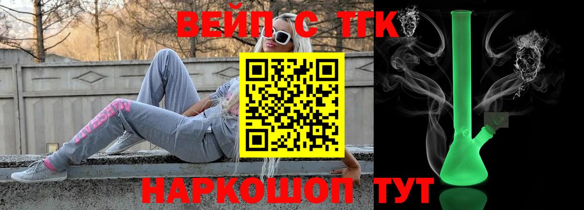 Дистиллят ТГК жижа Еманжелинск