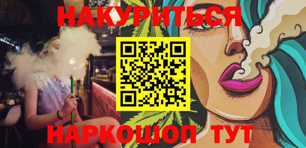 Шишки марихуана OG Kush  Шишки марихуана тримм  Вход с VPN  Еманжелинск 